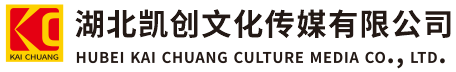 新晃墙体彩绘-新晃门头店招-新晃文化墙-新晃店面装修-新晃标识牌-新晃墙体广告新晃活动搭建-新晃广告公司-湖北凯创文化传媒有限公司