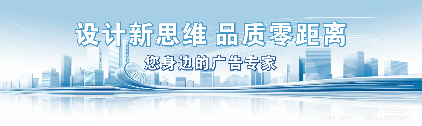 新晃凯创传媒-全方位宣传渠道