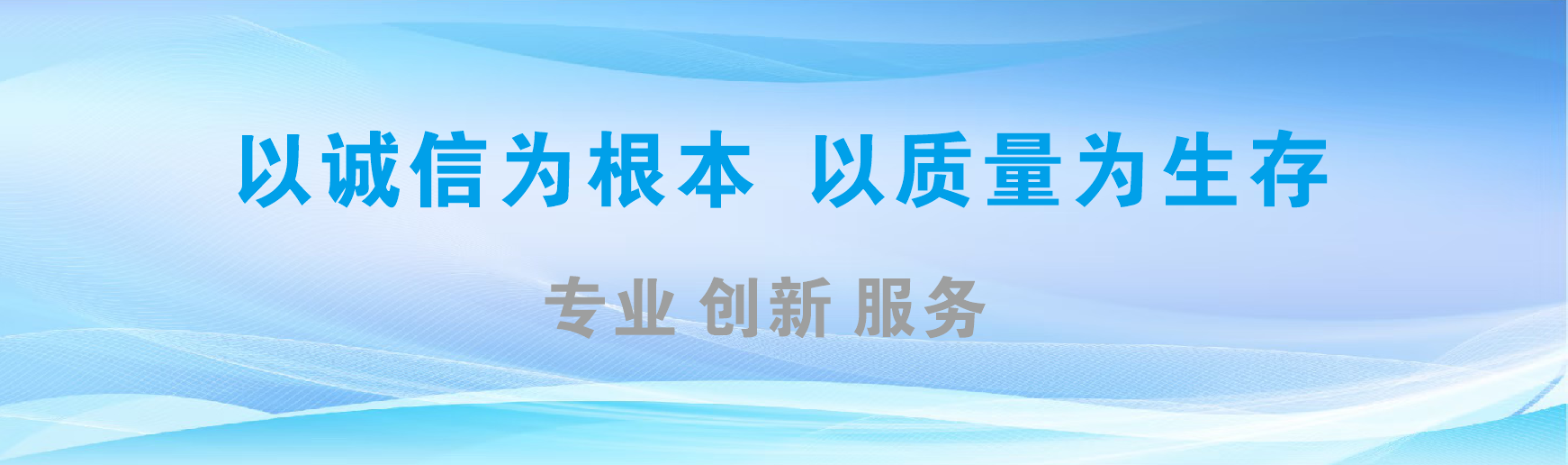 新晃凯创传媒-全国户外广告发布商