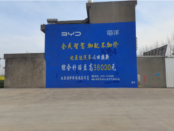 新晃墙固是否有必要刷?