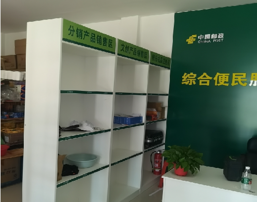 新晃邮政快递点装修