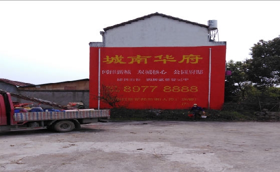 新晃墙体彩绘如何呈现最大效果？