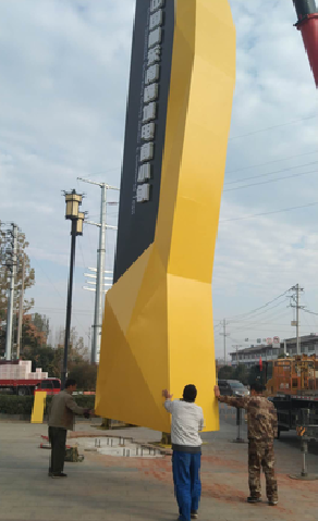 新晃标识标牌的安装方法。