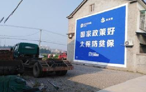 新晃在城镇刷墙体广告会有效果吗？