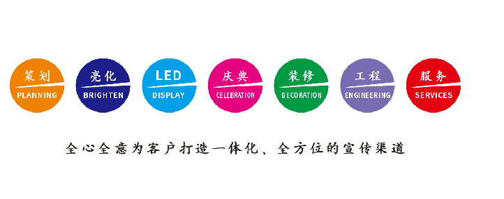 新晃广告公司该如何满足客户需求？