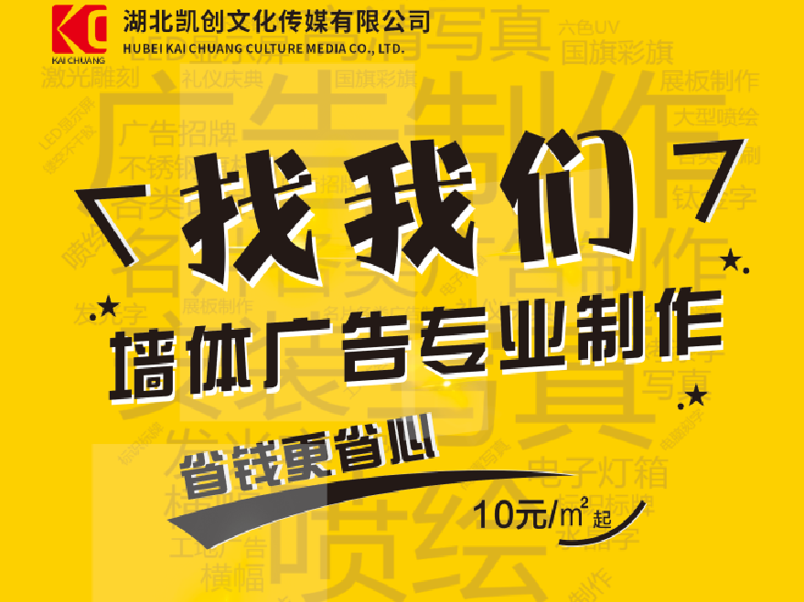新晃如何增加广告公司的业务量?