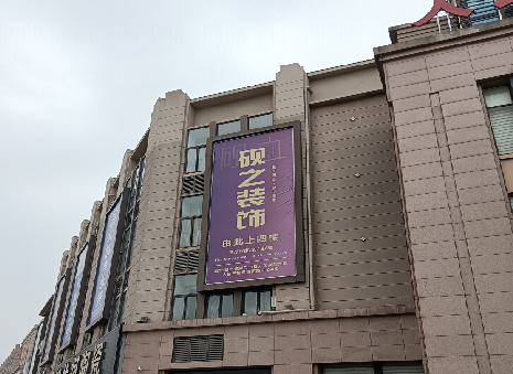 新晃高空喷绘如何安装?