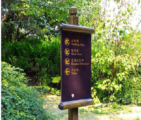 新晃标识牌与环境之间有什么关系？