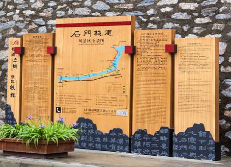 新晃景区标识牌居然有这么多功能,让我来告诉你吧!