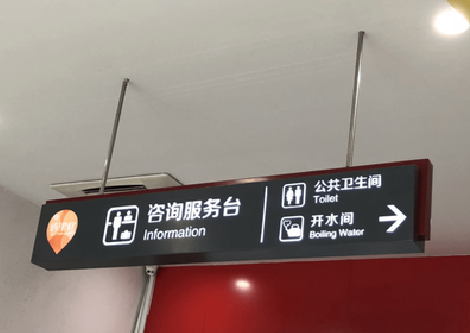 新晃商场标识牌如何和商场整体装修风格保持一致？